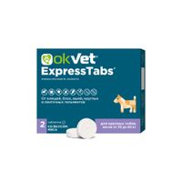 ОкВет ЭкспрессТабс для собак от 30кг до 60кг таблетки 2шт