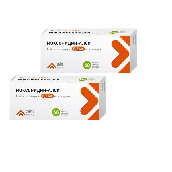 2Х Моксонидин-Алси таблетки п/о плен. 0,2мг 60шт
