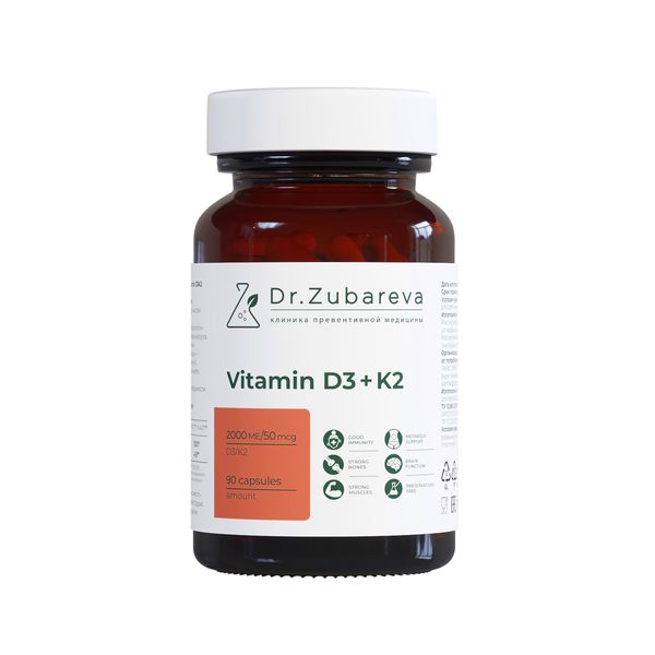 Витамин Д3+К2 Dr.Zubareva/Др.Зубарева капсулы 2000МЕ 90шт витамины антиоксиданты минералы mirrolla витамин д3 2000ме капсулы 700 мг
