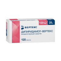 Дипиридамол-Вертекс таблетки п/о плен. 25мг 120шт, миниатюра фото №3