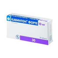 Кавинтон Форте таблетки 10мг 30шт