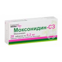 Моксонидин-СЗ таблетки п/о плен. 0,2мг 28шт