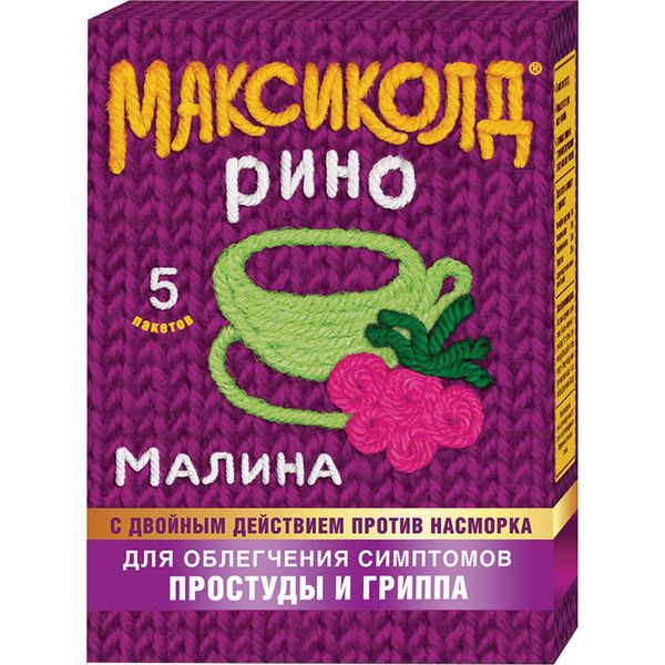 Максиколд Рино (малина) при ОРВИ, простуде и гриппе + парацетамол 325мг, жаропонижающее пакет 5шт