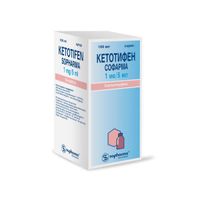 Кетотифен Софарма сироп 1мг/5мл 100мл