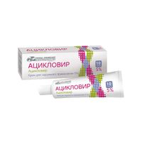 Ацикловир крем для наружного применения 5% 10г
