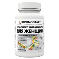 Поливитаминный минеральный комплекс для женщин Risingstar таблетки 1г 60шт, миниатюра фото №37