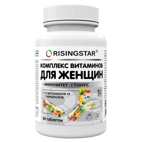 Поливитаминный минеральный комплекс для женщин Risingstar таблетки 1г 60шт поливитаминный минеральный комплекс risingstar в мин для женщин 1000 мг 60 шт