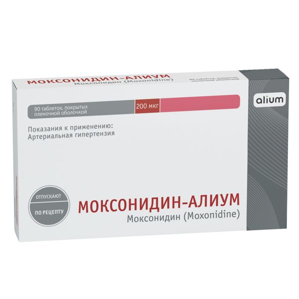 Моксонидин-Алиум таблетки п/о плен. 200мкг 90шт моксонидин таблетки п о плен 0 4мг 14шт