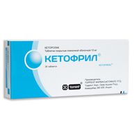 Кетофрил таблетки п/о плен. 10мг 20шт, миниатюра