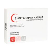 Эноксапарин натрия р-р д/ин 10000 анти-Ха МЕ/мл 0,6 мл 10шт
