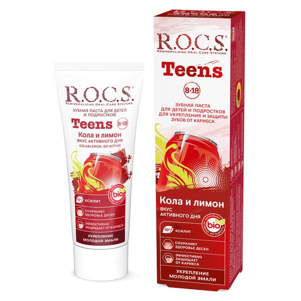цена Паста зубная для подростков от 8 до 18 лет R.O.C.S./РОКС Teens Кола и лимон 74г