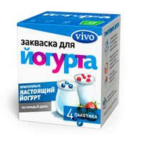 Закваска Йогурт для приготовления кисломолочной продукции Vivo/Виво пак. 0,5г 4шт