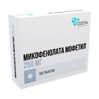 Микофенолата мофетил таблетки п/о плен. 250мг 100шт миниатюра