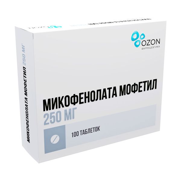 Микофенолата мофетил таблетки п/о плен. 250мг 100шт наком таблетки 250мг 25мг 100шт
