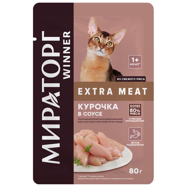 Корм консервированный для взрослых кошек с курочкой в соусе Extra Meat Мираторг 80г СК Короча
