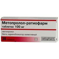 Метопролол-Ратиофарм таблетки 100мг 30шт, миниатюра фото №29