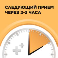 Стрепсилс с согревающим эффектом таблетки для рассасывания 24шт миниатюра фото №5