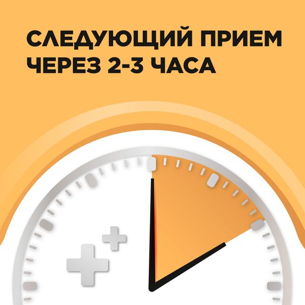 Стрепсилс с согревающим эффектом таблетки для рассасывания 24шт фото №5