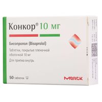 Конкор таблетки п/о плен. 10мг 50шт