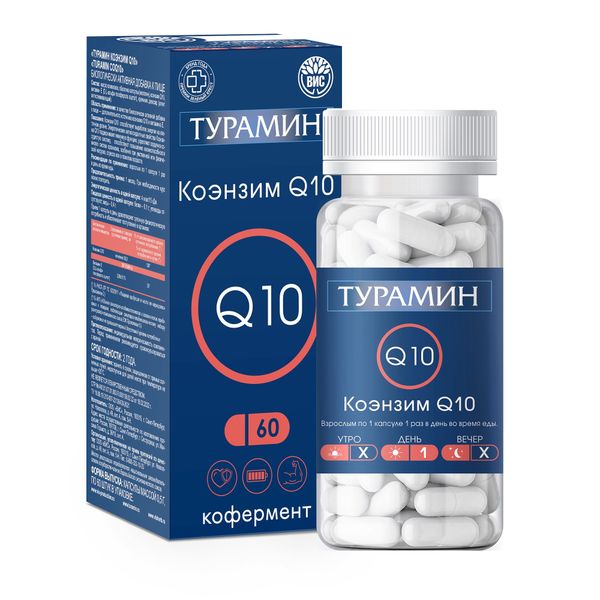 Коэнзим Q10 Турамин капсулы 0,5г 60шт коэнзим q10 турамин капсулы 0 5г 30шт