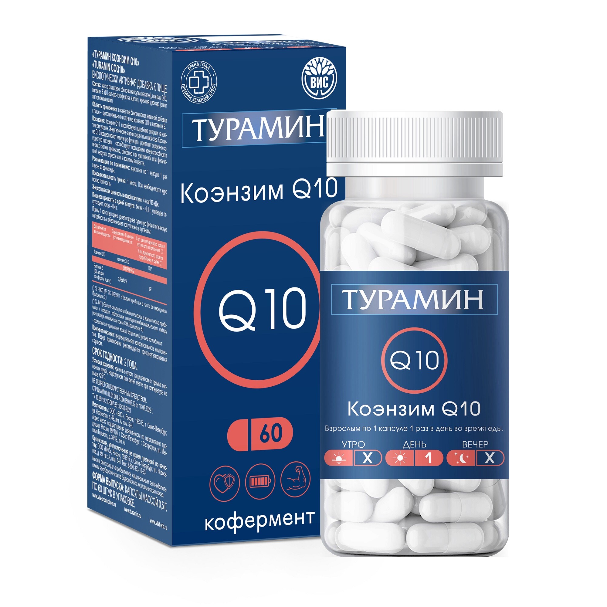 Irwin Naturals, Кофермент Q10-Плюс, 60 мягких желатиновых капсул с жидким наполнением