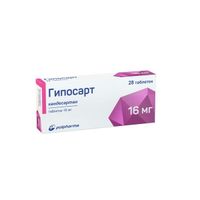 Гипосарт таблетки 16мг 28шт