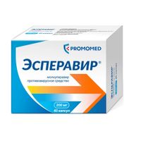 Эсперавир капсулы 200мг 40шт, миниатюра фото №2