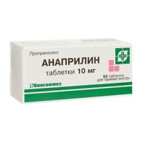 Анаприлин таблетки 10мг 50шт, миниатюра фото №3