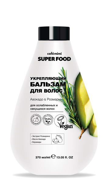 Бальзам Super Food для волос Укрепляющий Авокадо & Розмарин, Cafe mimi 370 мл бальзам super food для волос укрепляющий авокадо