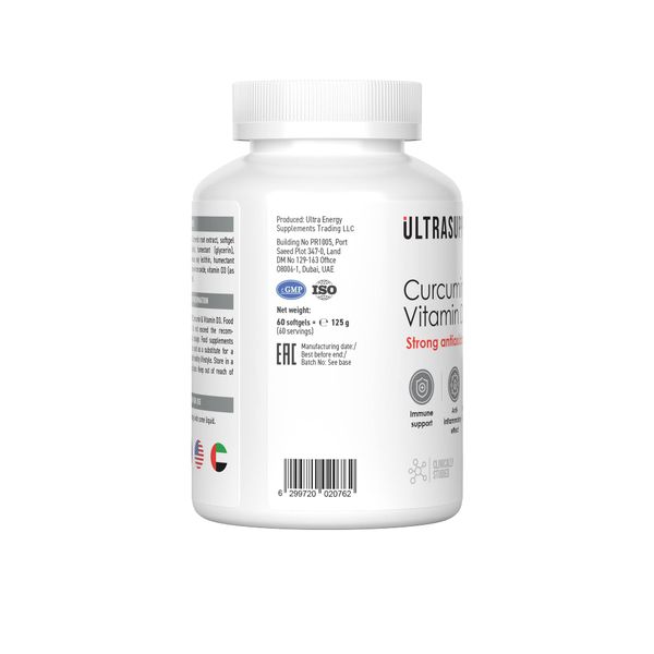 Куркумин+Витамин Д3 UltraSupps/Ультрасаппс softgels 60шт фото №3