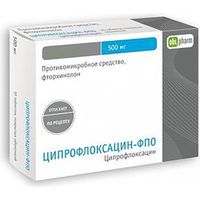 Ципрофлоксацин-ФПО таблетки п/о 500мг 10шт, миниатюра фото №16