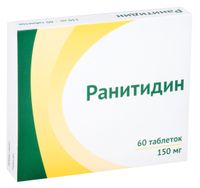 Ранитидин таблетки п/о плен. 150мг 60шт, миниатюра фото №4