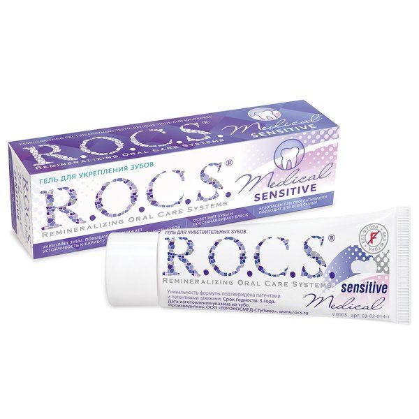 Гель R.O.C.S (Рокс) для зубов реминерализующий Medical Sensitive 45 г