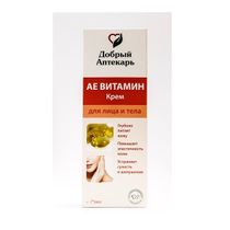 Дневной омолаживающий крем с витамином А Vitamin A Day Cream, 50 мл