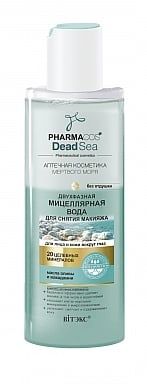 Вода мицеллярная для снятия макияжа двухфазная с минералами Мертвого моря Витэкс 150мл