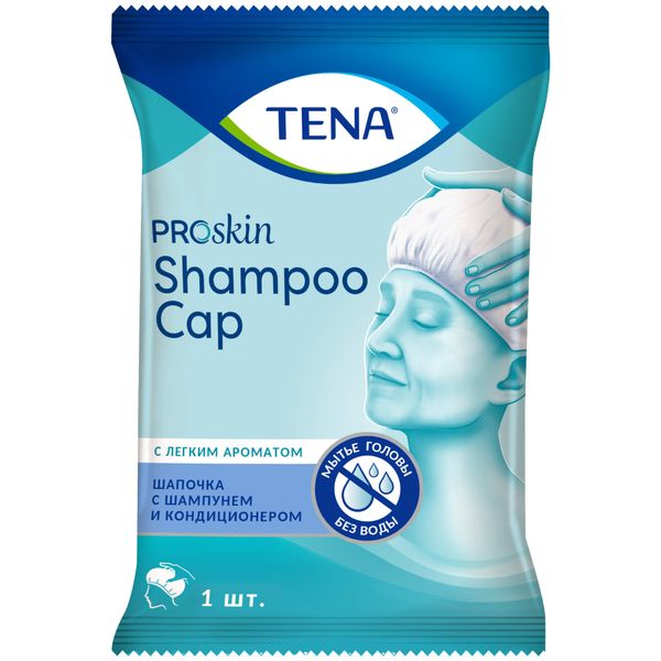 Шапочка влажная экспресс-шампунь для мытья головы Tena/Тена шапочка