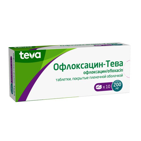 Офлоксацин-Тева таблетки п/о плён. 200мг 10шт фото №3