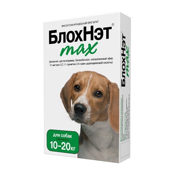 БлохНэт max капли на холку для собак с массой тела от 10 до 20кг 2мл блохнэт max капли на холку для собак с массой тела от 30 до 40кг 4мл