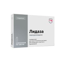 Лидаза лиофилизат для приг. раствора для инъекций и местного применения фл. 1280МЕ 5шт, миниатюра