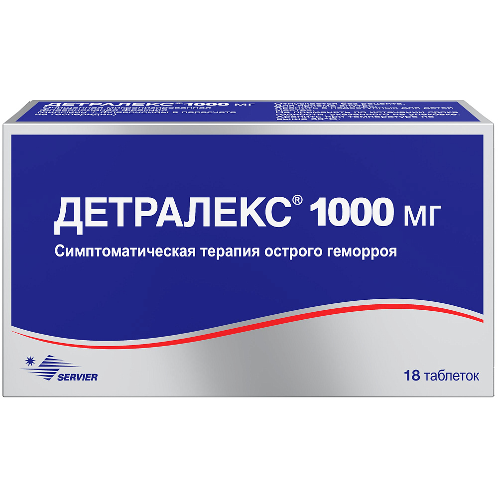 Детралекс таблетки п/о плен. 1000мг 18шт купить лекарство круглосуточно в  Москве, официальная инструкция по применению