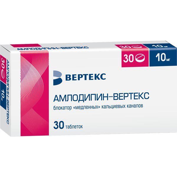 Амлодипин-Вертекс таблетки 10мг 30шт амлодипин вертекс таб 5мг 60