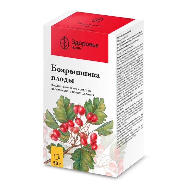 Боярышник плоды пачка 50г фото №3