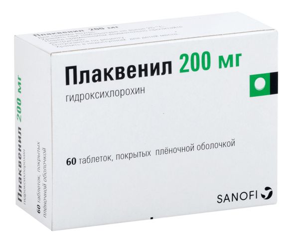 Плаквенил таблетки п.п.о. 200мг 60 шт. Санофи-Авентис С.А