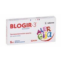 Блогир-3 таблетки для рассас. 5мг 5 шт., миниатюра