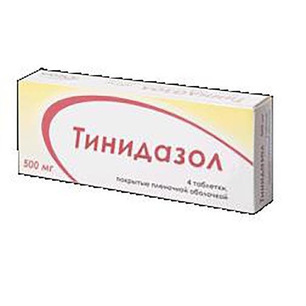 Тинидазол таблетки п/о плен. 500мг 4шт
