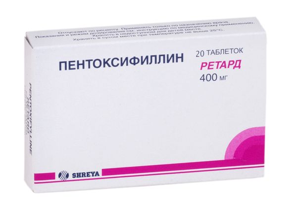 Пентоксифиллин ретард таблетки п/о плен. 400мг 20шт пентоксифиллин таб ретард 400мг 20