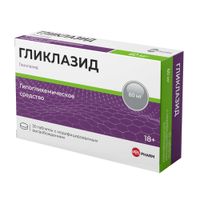 Гликлазид таблетки с пролонгированным высвобождением 60мг 30шт