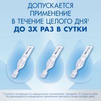 Визин Классический капли глазные амп. 0,5мг/мл 0,5мл 10шт миниатюра фото №4