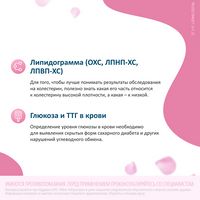 Фемостон 1/5 конти таблетки п/о плен. 28шт