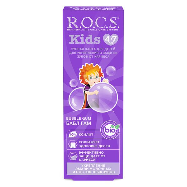 Паста зубная для детей от 4 до 7 лет R.O.C.S./РОКС Kids Бабл гам 45г фото №5